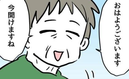 「PTAだから問題ないよね？」娘を心配するあまり、母の行動がエスカレートして… #小学生の保護者トラブル 9