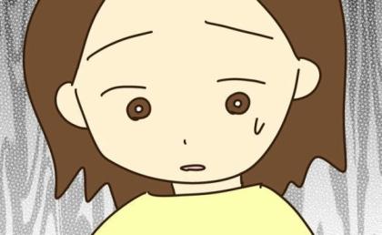 「えっ…」ママ友ランチに現れた浪費家実母。ドヤ顔でバッグから出したモノは #実母の浪費が怖すぎる 24