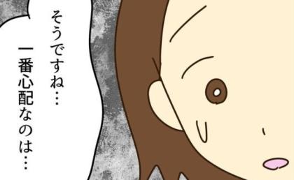 「一番心配なのは…」実母の異常な浪費癖に苦しむママが、最も恐れる結末とは #実母の浪費が怖すぎる 27