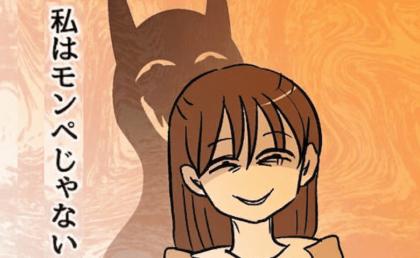 ピコン…！どういうこと？2学期を前にモンペ母から届いた1通のLINEに絶句 #小学生の保護者トラブル 最終話