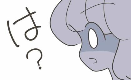 家事ゼロ夫「お前の要領が悪いだけ」去り際の“ありえない捨て台詞”に妻、絶句… #出産で壊れた夫婦 7