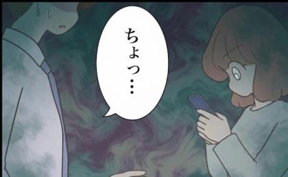 朝帰りした夫から“甘い香水”の匂い。直後、光ったスマホが決定的な証拠を表示…！ #出産で壊れた夫婦 17