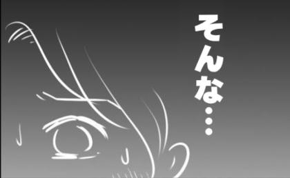 「泣けばいいって覚えるわよ!」義母の言葉にグサッ…私の子育て、間違ってる? #しつけだと思ってた 10