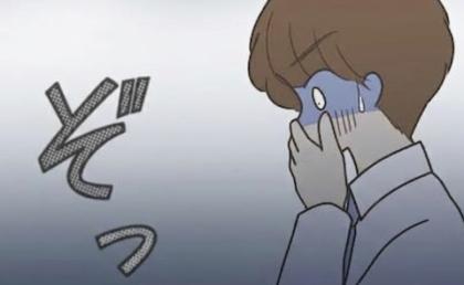浮気相手の家で夫「ハメられた！」キッチンで見た“背筋が凍るモノ”の正体とは… #出産で壊れた夫婦 25