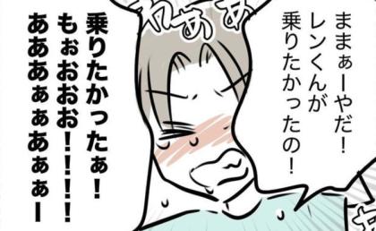 「もうムリ」スーパーで暴走する息子と痛い視線…逃げ出した道端で起きたことは #しつけだと思ってた 22