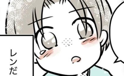 「甘やかしすぎ」義母の言葉に自信喪失…息子を怒鳴りつけた後、ハッとしたワケ #しつけだと思ってた 24