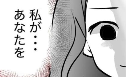 義母の「甘やかしすぎ」に追い詰められ…息子を前に浮かべた不穏な笑みの正体は #しつけだと思ってた 25