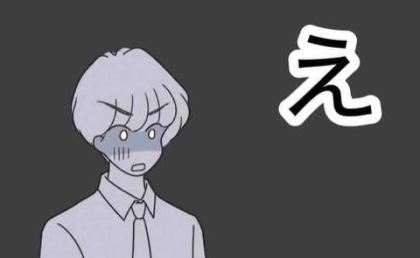 夫「妻から慰謝料請求されるよ？」夫婦関係を壊した女性社員に警告→その返答は？ #出産で壊れた夫婦 30