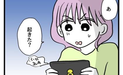 赤ちゃんを家に放置し焼き鳥デート→「まだ特選つくね食べてないのに!」夫だけ帰らせた自己中妻にあぜん… #究極のズボラ育児 3