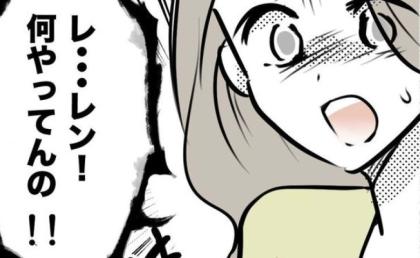 【血の気が引いた朝】義母の手作り朝食が…！1秒で台無しにした息子の行動とは #しつけだと思ってた 30