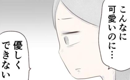 「娘の声が怖い…」追い詰められた妻が夫に持ちかけた【提案】とは!? #目覚めたら、母になっていた 12