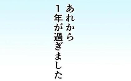 意識不明での出産…病と壮絶なリハビリを乗り越え、今だから語れる本音 #目覚めたら、母になっていた 最終話