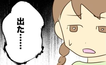 30代で親にみかん剥かせるママ→祖母が小5の孫に告げた耳を疑う一言とは? #うちのママは天然です 5