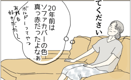 やさしさと強さを兼ね備えた愛すべきソファ。20年間、連れ添ってくれてありがとう #五十路日和 138