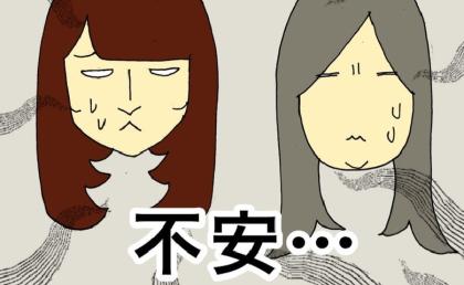 母の人生がかかった施設への引っ越し大作戦。不安だけど、やるしかない！ #母の認知症介護日記 208