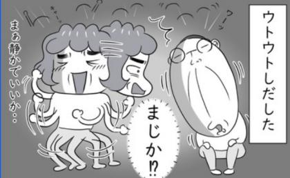 58歳夫がライブデビュー。終始言動に翻弄された挙句、ウトウトし始めて！？ #熟年夫婦ライフ 37