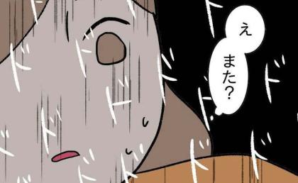 「ドッドッドッ」また？治まったと思った頻脈が救急車の中で再発 #27歳第2子妊娠中に不整脈 7