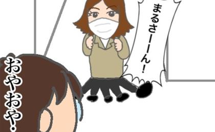 「退職する」と伝えると、すっ飛んできた上司…あれ？話が違うような #頑張り過ぎない介護 256