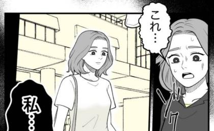 「私…？」犯人のスマホから見つかった盗撮写真50枚！日常は監視されていた #恐怖の訪問者 最終話