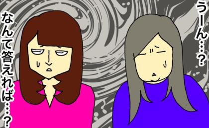 自宅で暮らしているかのような発言が続く母。どう反応したらいいのか #母の認知症介護日記 276