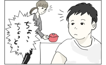 「ちょっ…見てるだけで寒い！」薄着の孫を見て震えてしまう50代のリアル #五十路日和 70