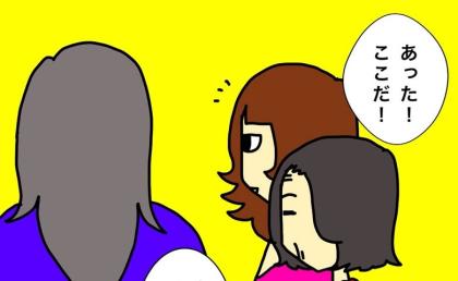 母を連れて新しい糖尿病の病院へ。やはり専門医の診察は安心感が違う #母の認知症介護日記 282