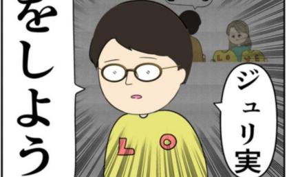 元恋人を待ち続ける妻。その姿を見た夫はショックを受けるも!? #妻は2番目に好き? 182