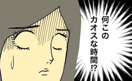 「今何時?」「髪が長いのねぇ」「ブッ!」たった5分の待ち時間がカオスに #母の認知症介護日記 288