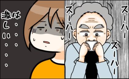 「花みたいな香りがする」脇下に挟んだコットンを嗅いだ医師のひと言＜ワキガ治療で搬送された話＞