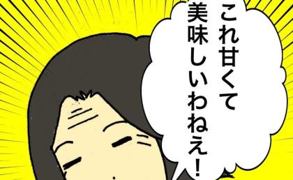「口がにおう…」意外にも高評価だった、口臭問題解決のための新アイテム #母の認知症介護日記 298