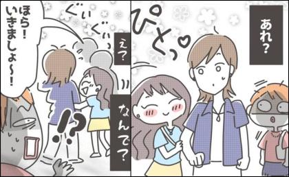「協力するって言ったのに」好きな人の隣を離れない親友。過剰なスキンシップに絶望＜マネする友だち＞