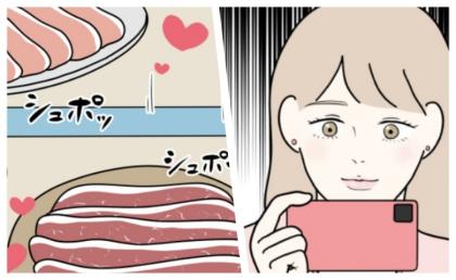 高級肉をタダ食いさせる店長。お気に入り客から届いた決定的な証拠写真 #因果応報パワハラ店長 13