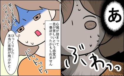 「意識が飛ぶかと」始まった不整脈の治療。体に現れた強い異変 #27歳第2子妊娠中に不整脈 47