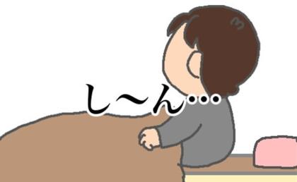 目覚めると、当たり前に感じていた義母の気配がないのは不思議な感じで #頑張り過ぎない介護 340