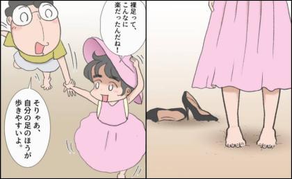 「裸足ってラクなんだ」無理していた自分をやめた。ハイヒールを脱いで気付いたこと＜理想じゃない人＞