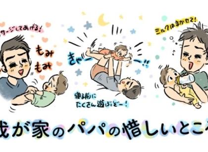 ベビーマッサージの最新ニュース一覧 ベビーカレンダーのベビーニュース