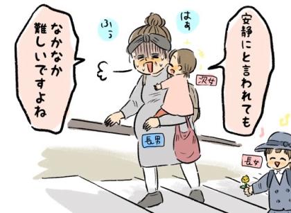 切迫早産の最新ニュース一覧 ベビーカレンダーのベビーニュース