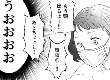 ぽぽこの最新ニュース一覧 ベビーカレンダーのベビーニュース