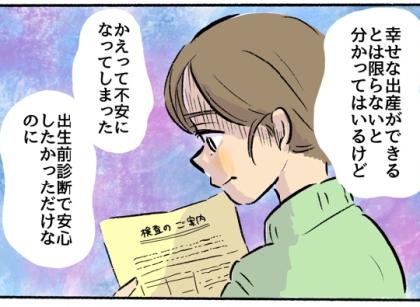 羊水の最新ニュース一覧 ベビーカレンダーのベビーニュース