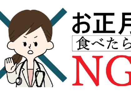 感染症の最新ニュース一覧 ベビーカレンダーのベビーニュース