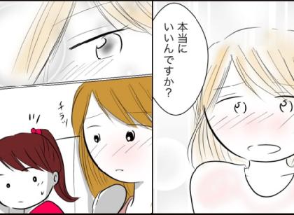 セクハラ義父 お別れ編の最新ニュース一覧 ベビーカレンダーのベビーニュース