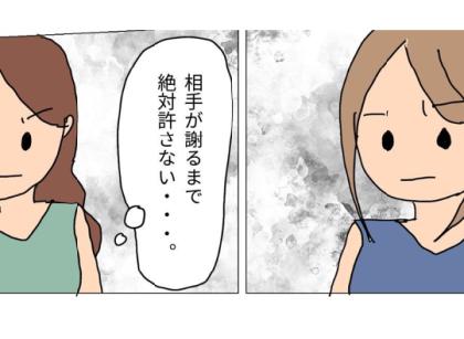 関わりたくない わが子が起こしたイジメなのに 絶対に謝らないママの周囲に異変 ベビーカレンダーのベビーニュース