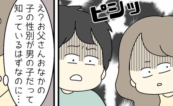 連載記事