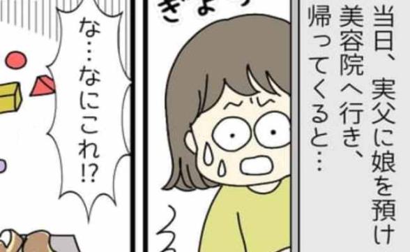 連載記事