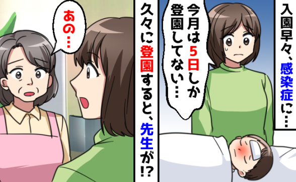 連載記事