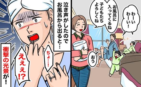 連載記事