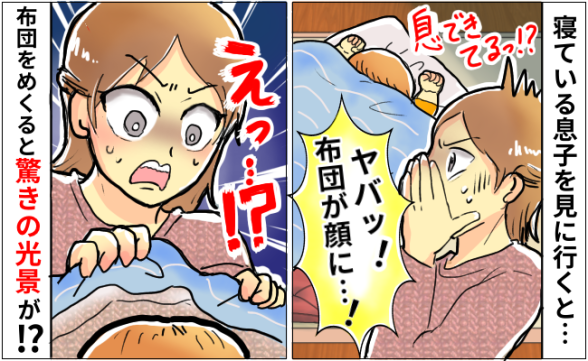 連載記事
