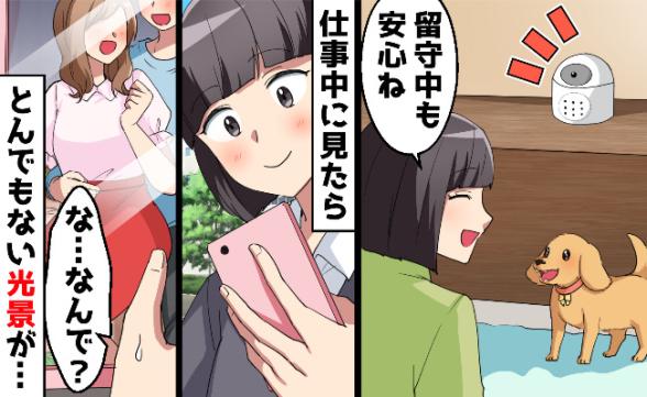 連載記事