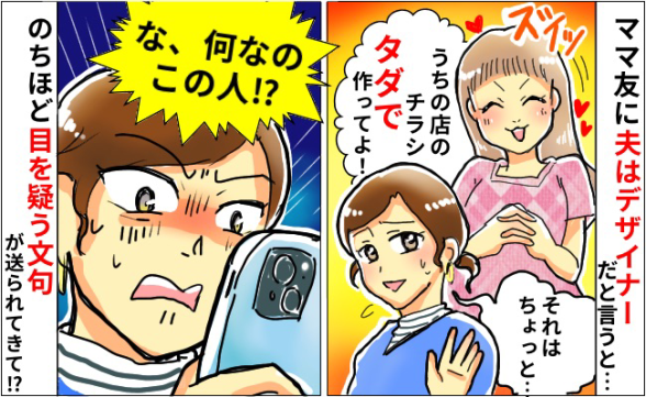 連載記事