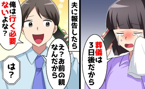 連載記事